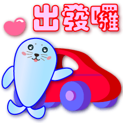 Cute seals-Practical greetings-