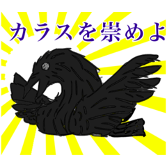 九魔谷流スタンプ参