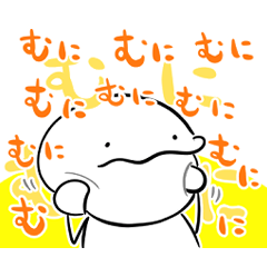 ぼうにんげんくん〜ほっぺむにむに編