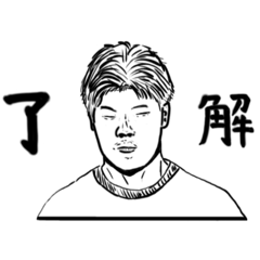 だらだらまっち