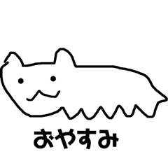 謎のいきものだよ