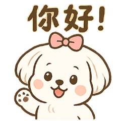 giraffe's cute dog 1