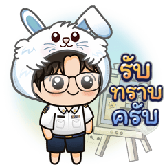 Banno Sticker [001_202505231213]