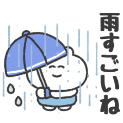 ぼくはKUMA 〜こう見えて低気圧弱者〜