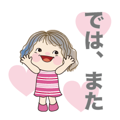 日常よく使う言葉 No106