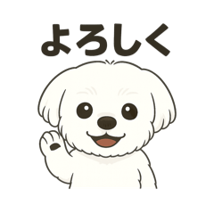 うちの子マルちゃんスタンプ