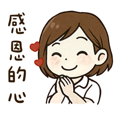 Working Girl-Work hard