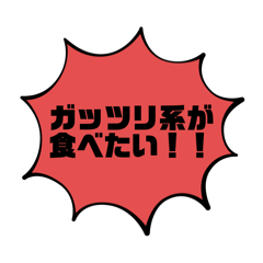 夫婦の会話、メッセージ
