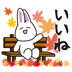 白ウサギの秋を感じるスタンプ