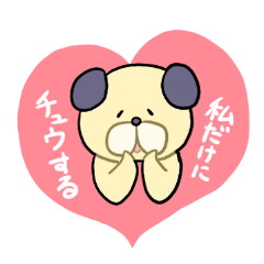 ゆるかわイッヌ　第3弾