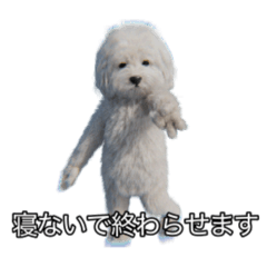 ْ いぬ（労働）