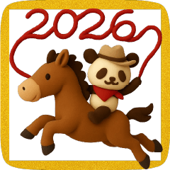 もちもち3D★馬とパンダのあけおめ2026