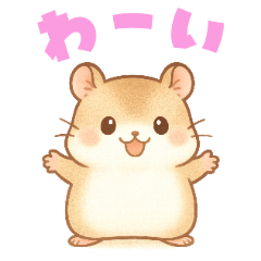 Fluffy Hamster Reactions Stickers