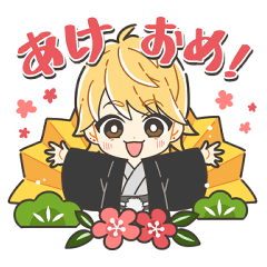 手越祐也のすばら！なスタンプ　お正月編