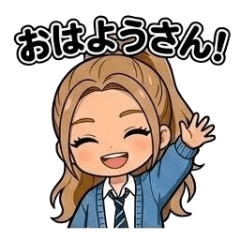 脳筋ギャルへい子ちゃん広島弁編