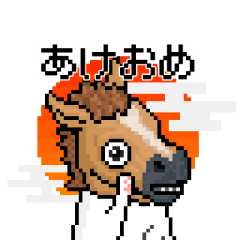 .nuko #08 2026お正月