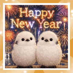 飛び出す♡シマエナガのお正月