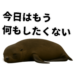 育児で限界な怪獣母の一言スタンプ