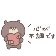 一年中使える◎ちびっこくまさん #2