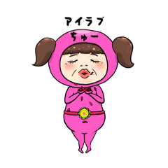 美老婆戦隊〜おばキュア〜（頬紅ピンク）