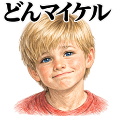 とびだすダジャレ。シュール。