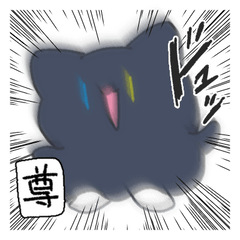 誰にでも使える！にゃおんスタンプ１