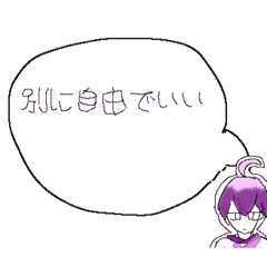 墓場バグかもしれない存在のスタンプ