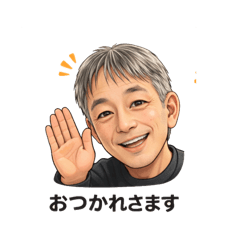 【ひー！の】バイト