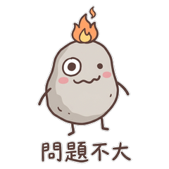 Soothing Stone 4: Ugly-Cute Stone