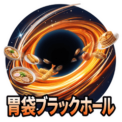 はじめ_宇宙動画のスタンプ