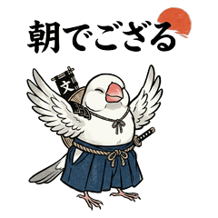 もののふ堂の文鳥侍