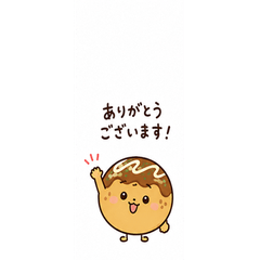 かわいいたこ焼きの感謝スタンプ