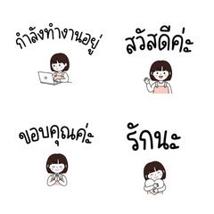Polite Bob-Hair Girl: Swee &Hardworking