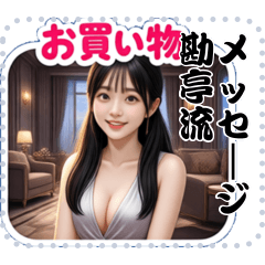 AI メッセージ スタンプ 166