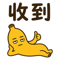 Lazy Banana: Rest Mode