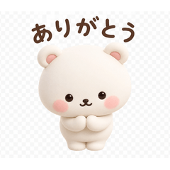 もちもち動物園～くま～