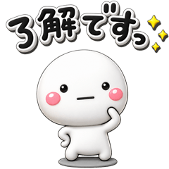 ず～っと大切な毎日に♡無難なスタンプです