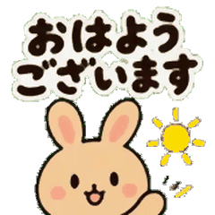 動く！茶うさぎの敬語スタンプ