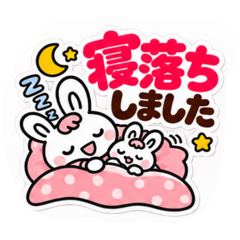 ママ友に使いやすい♪やさしいうさぎ敬語