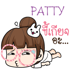 PATTY tamome lazy girl e