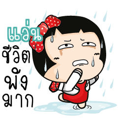 VAN2 Aromi cute office lady