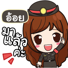 AOY Mai Beautiful Police Girl.