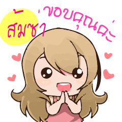 My name is Somsah. <^..^>