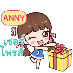 ANNY Guess! e