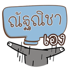 NUTNICHA2 buff buffalo