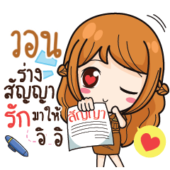 VON milly government official girl