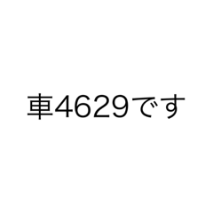 とうがです