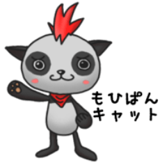 もひぱん★キャット