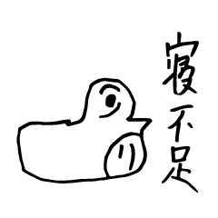 Daily life of duck's lymph