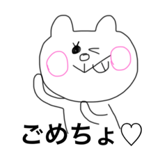 きもちゃんの森ゆるいやつら